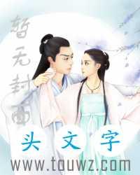 亮剑我是李云龙