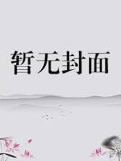 乘风破浪的小