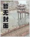 剑道第一仙怎么样
